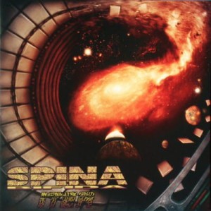 SPINA BIFIDA - Iter (CD)