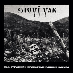 SIVYJ YAR - A Scarlet Sunset... (DigiCD)