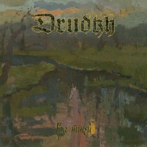 DRUDKH - Shadow Play (2LP)