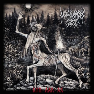 WINTER RITES OF THE MOUNTAIN LAND - Kyn Lak Ax (CD)