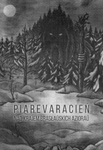 PIAREVARACIEN - Nad Krajem Braslauskich...(A5 DigiCD)