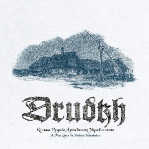 DRUDKH - A Few Lines in Archaic... (DigiCD)