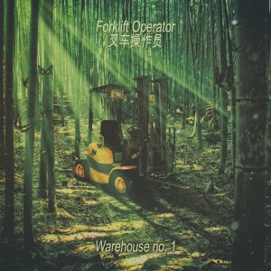 FORKLIFT OPERATOR - Warehouse No.1 (DigiCD)